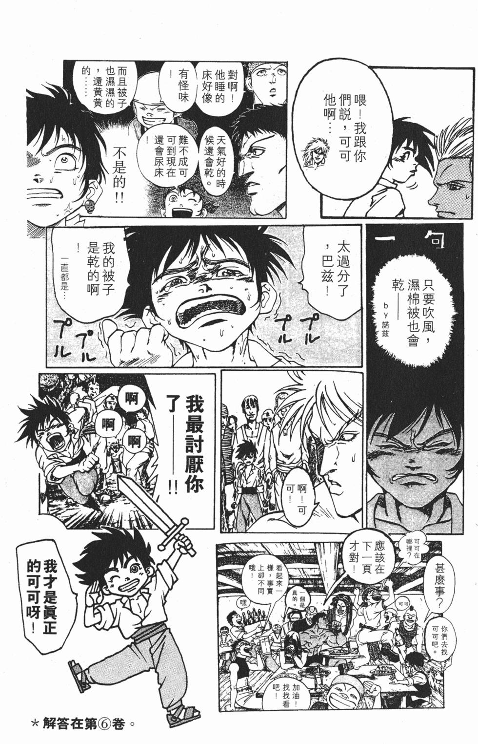 第183页