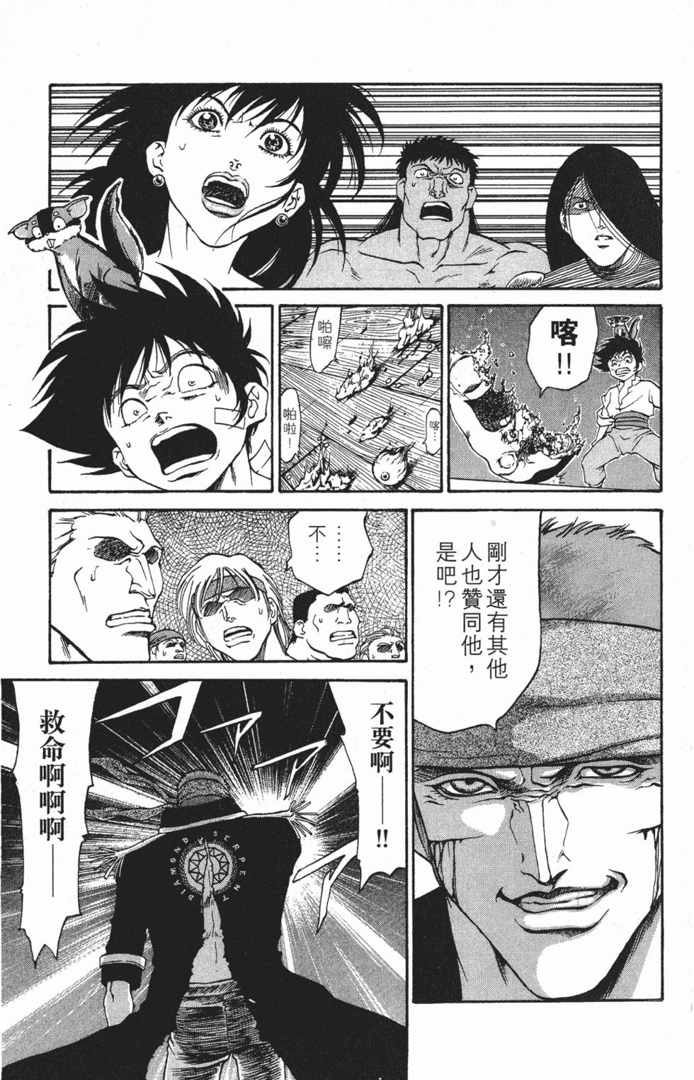 第31页