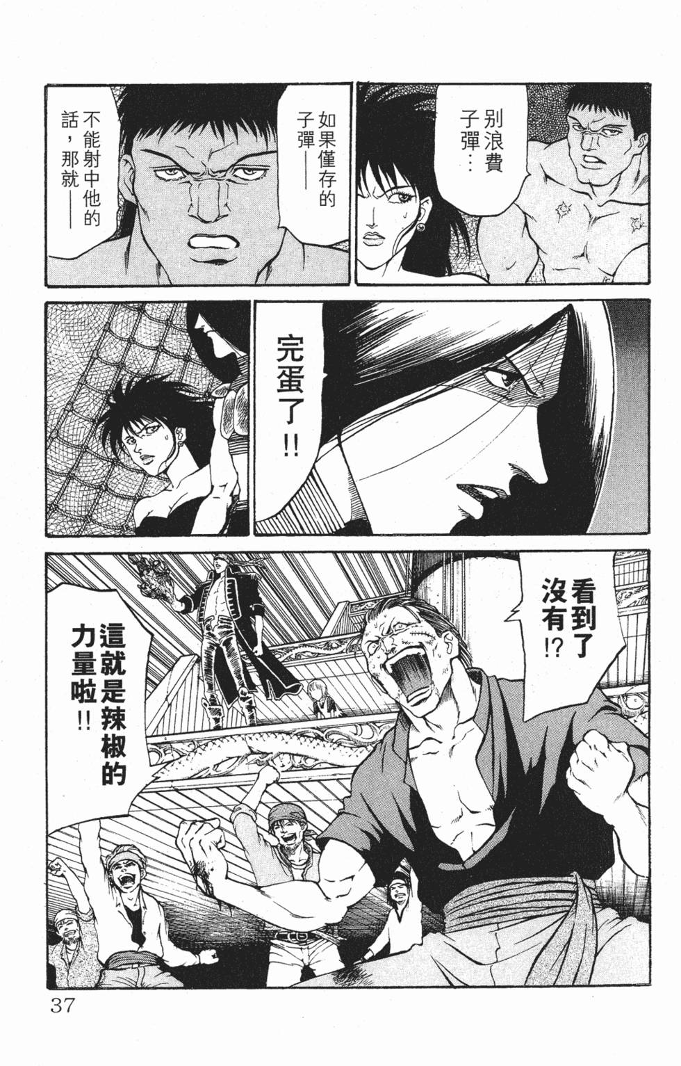第33页