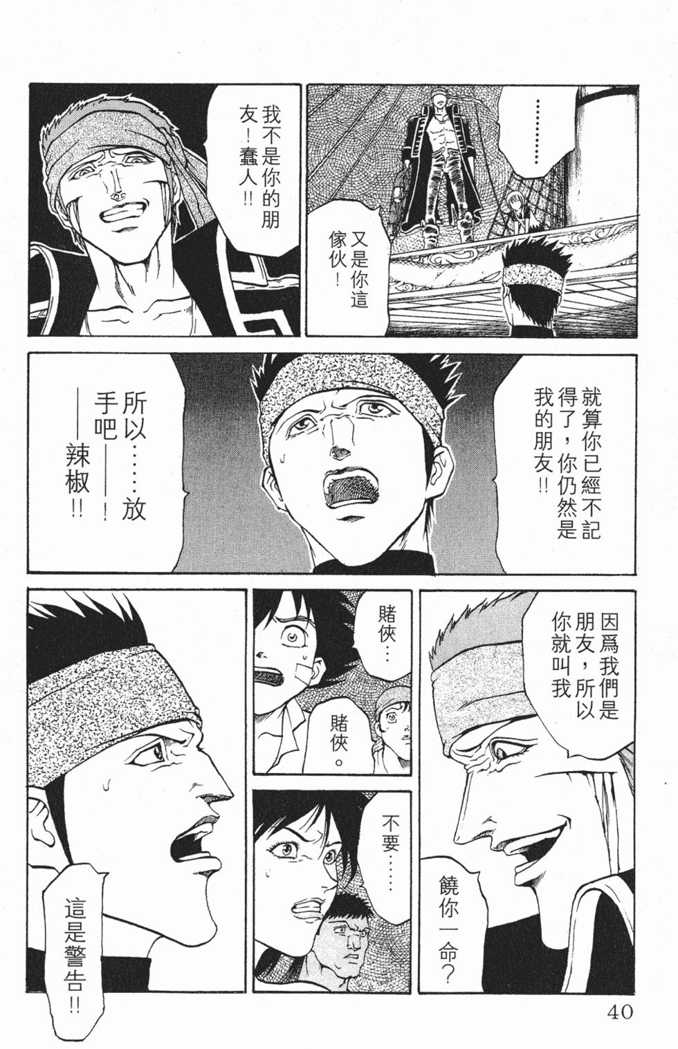 第36页