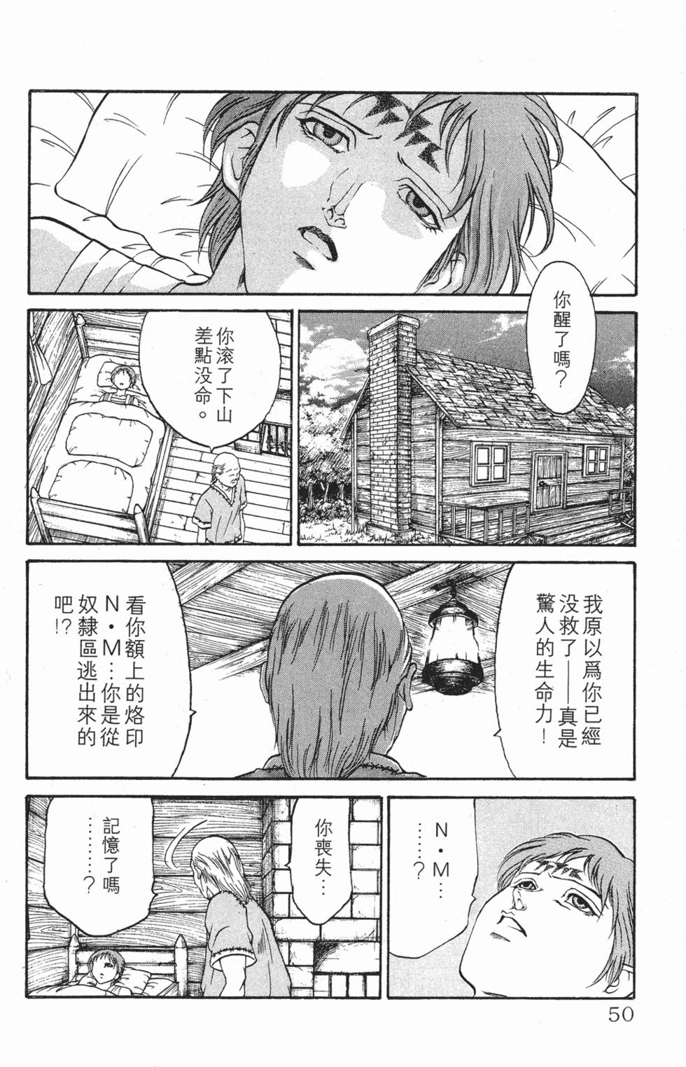 第46页