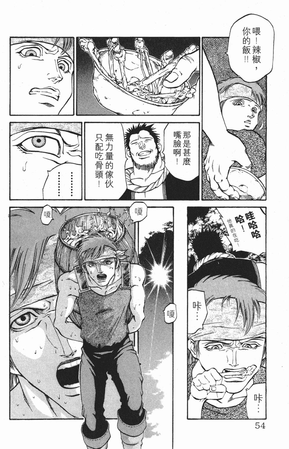 第50页