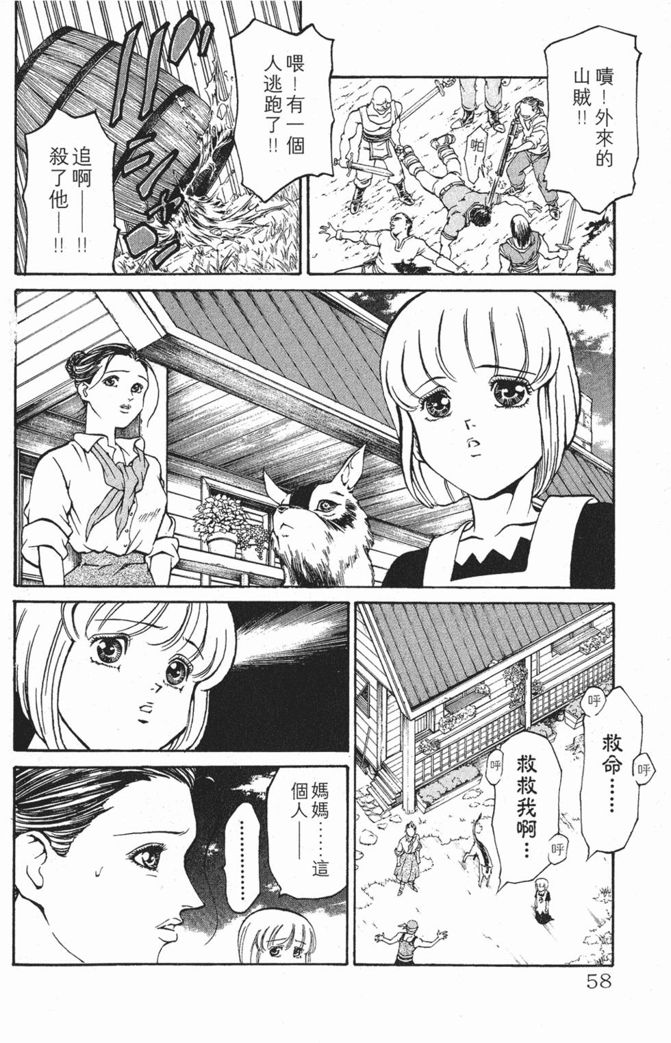 第54页