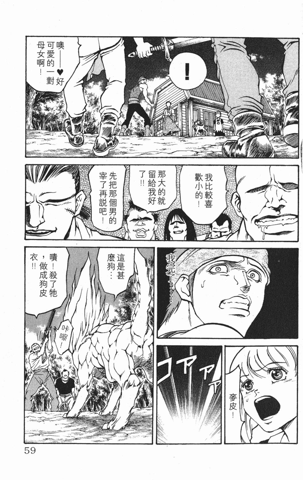 第55页