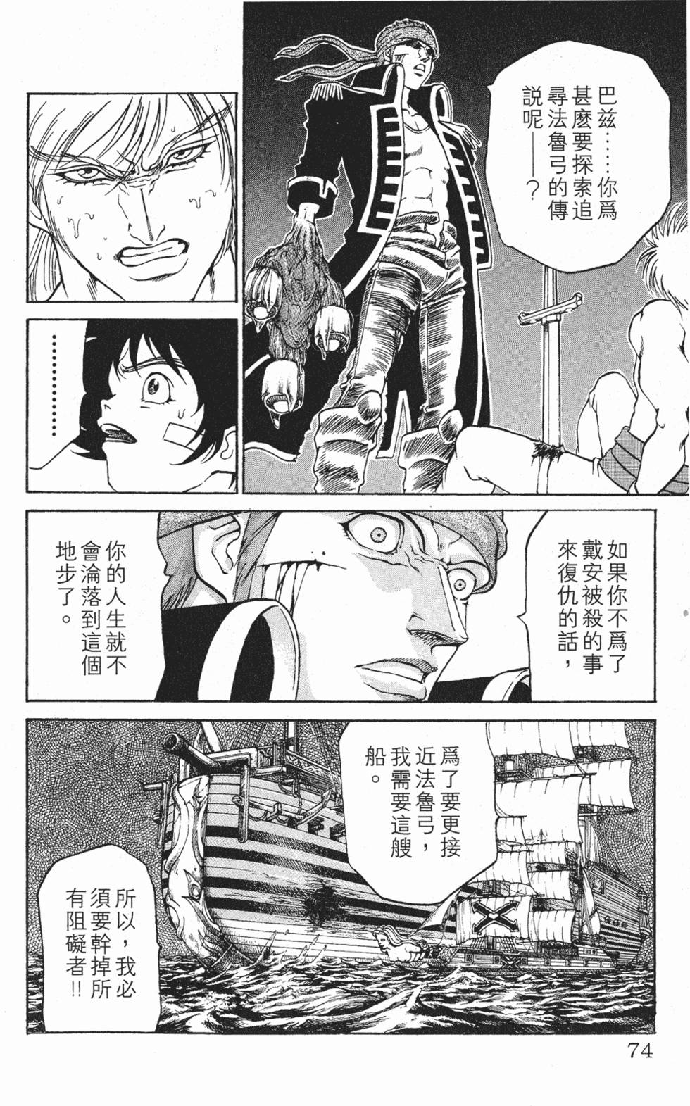 第70页