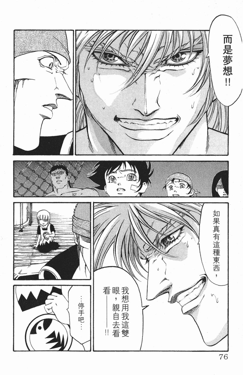 第72页
