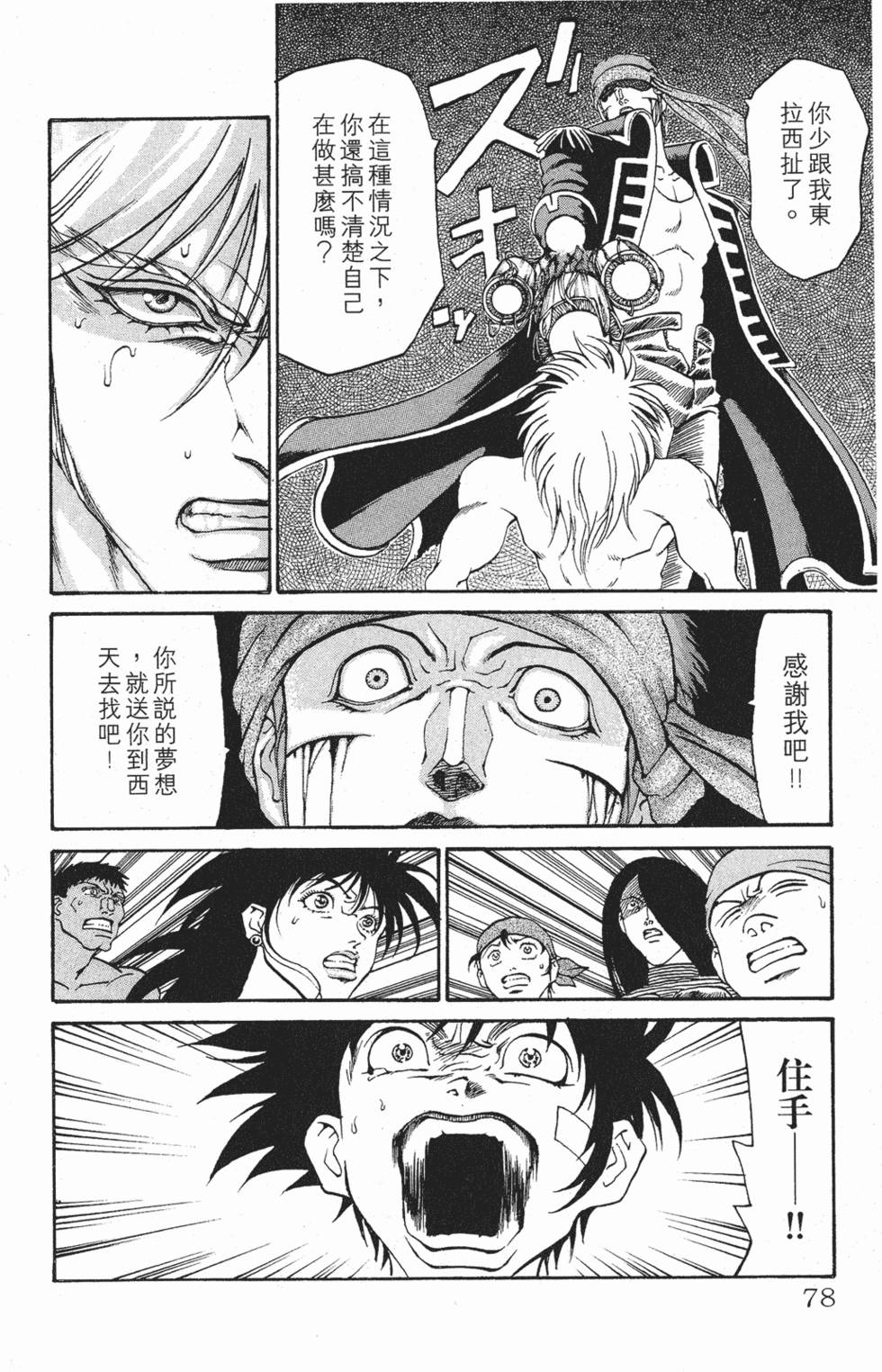 第74页