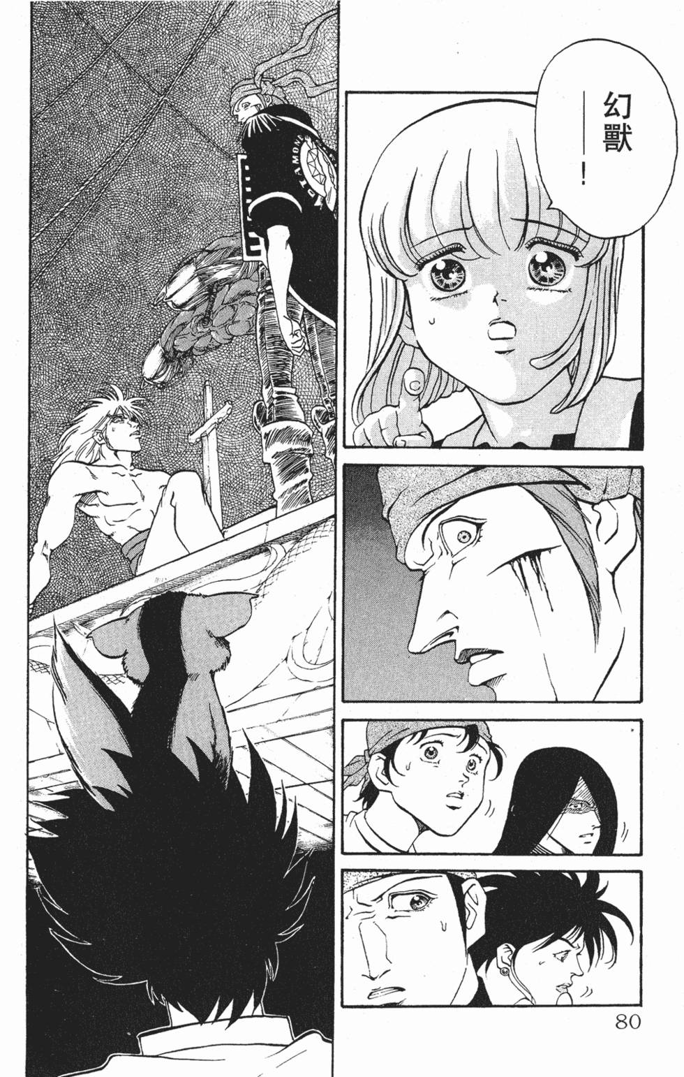 第76页