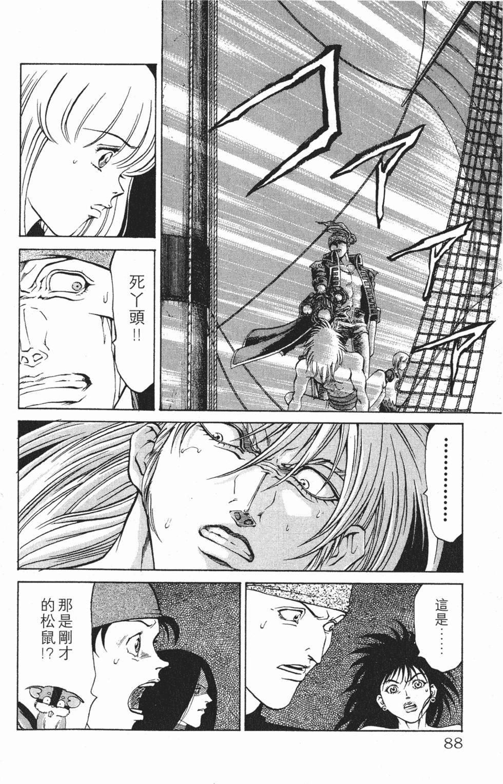 第84页