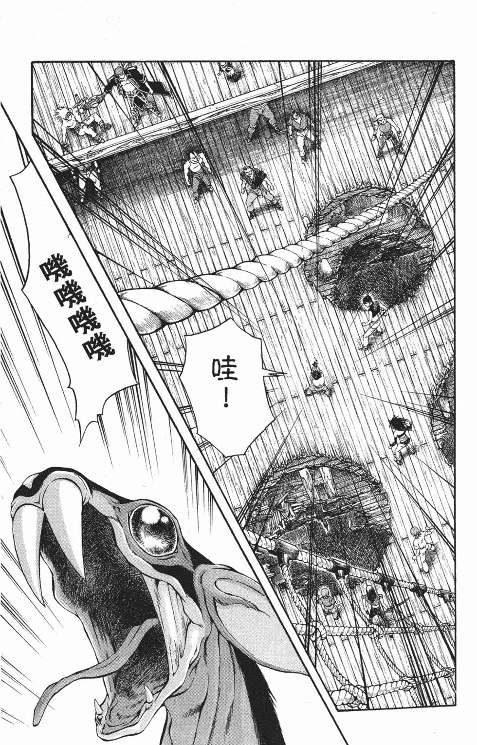 第85页