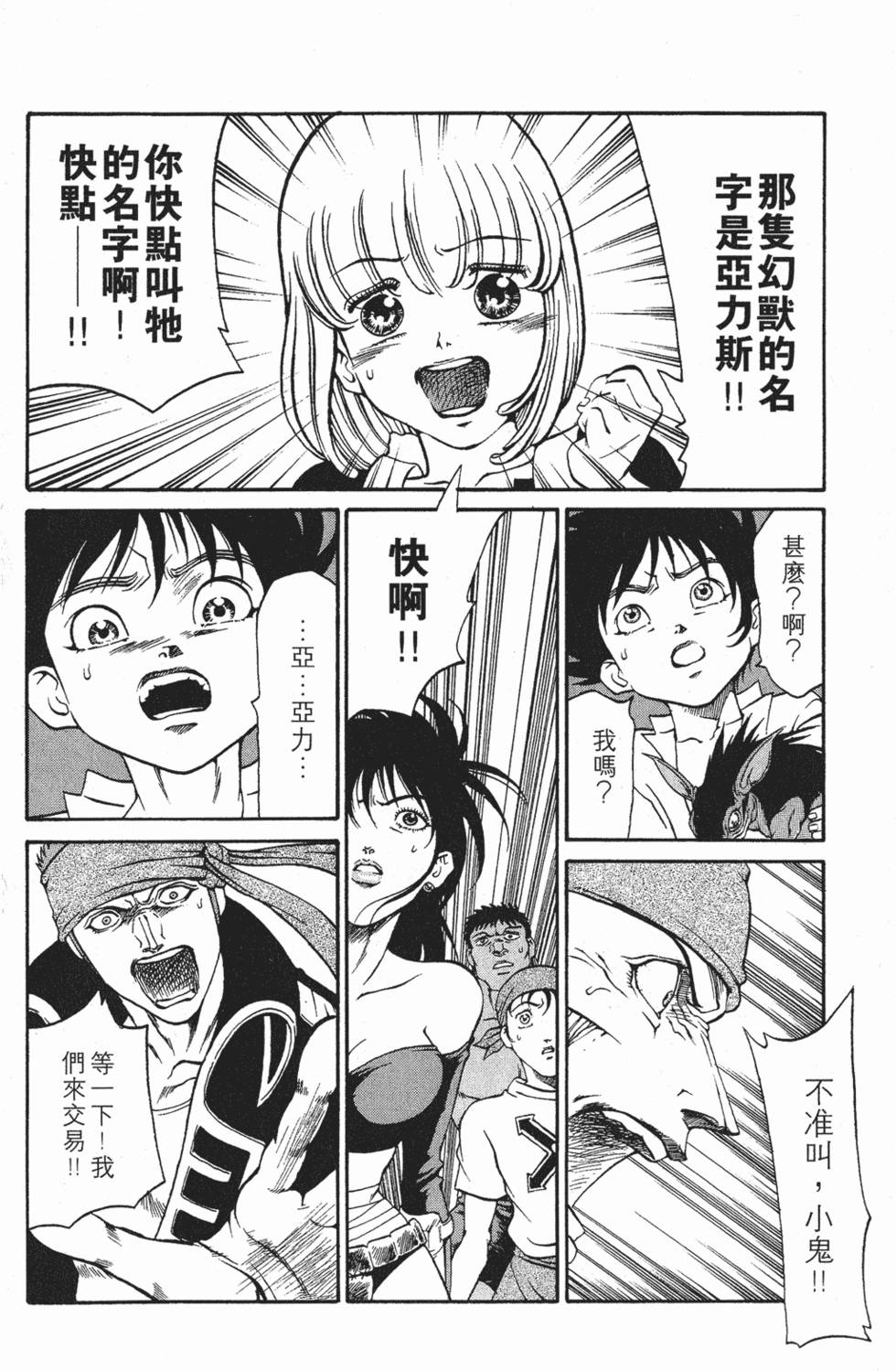 第88页