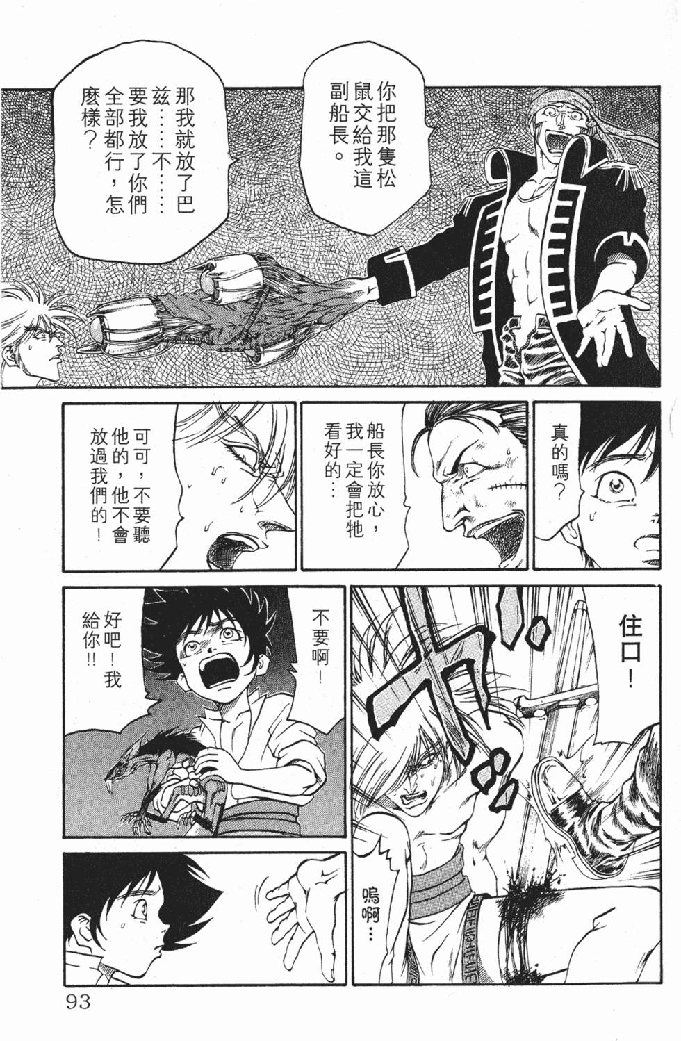 第89页