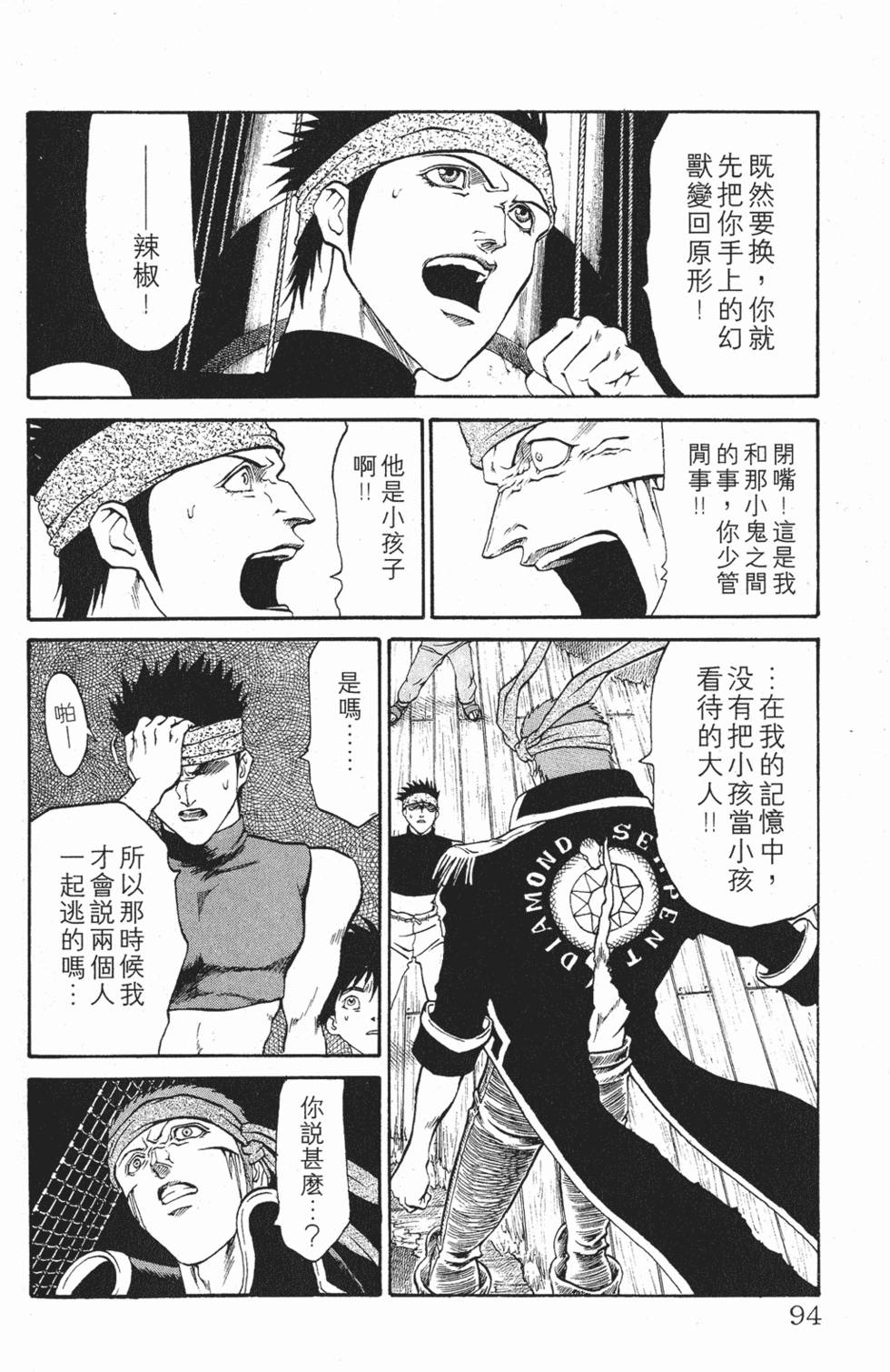 第90页