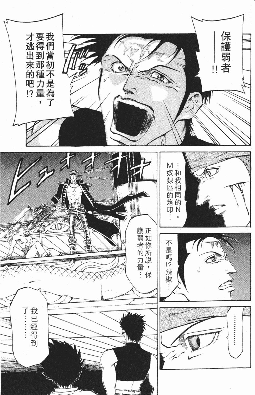 第91页