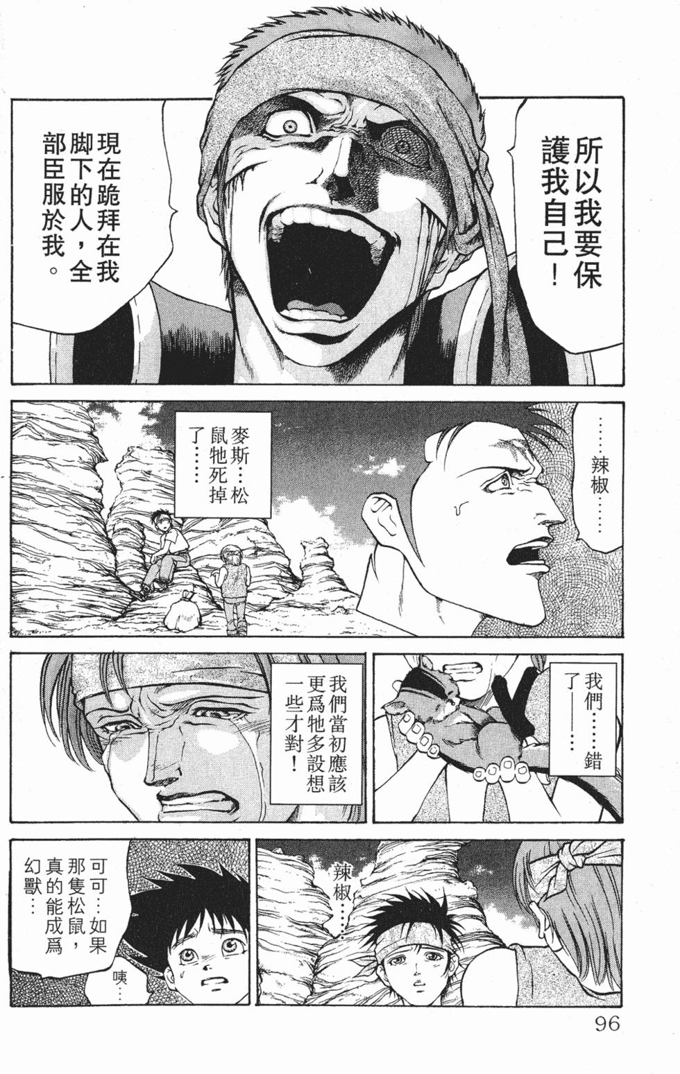 第92页