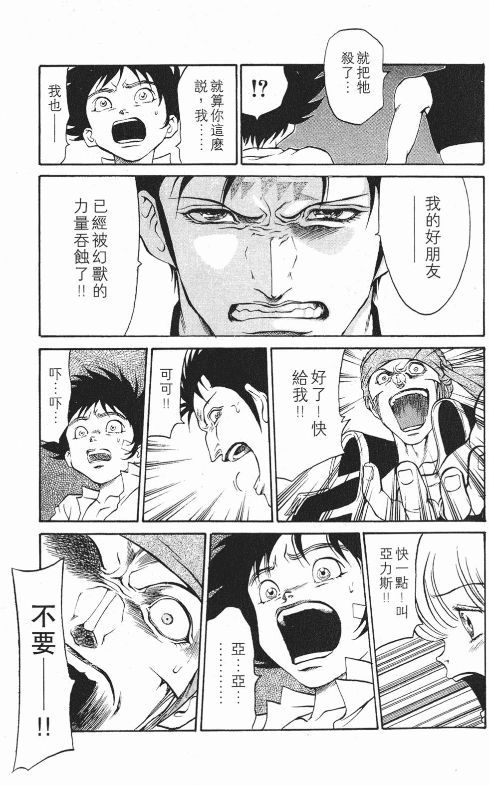 第93页