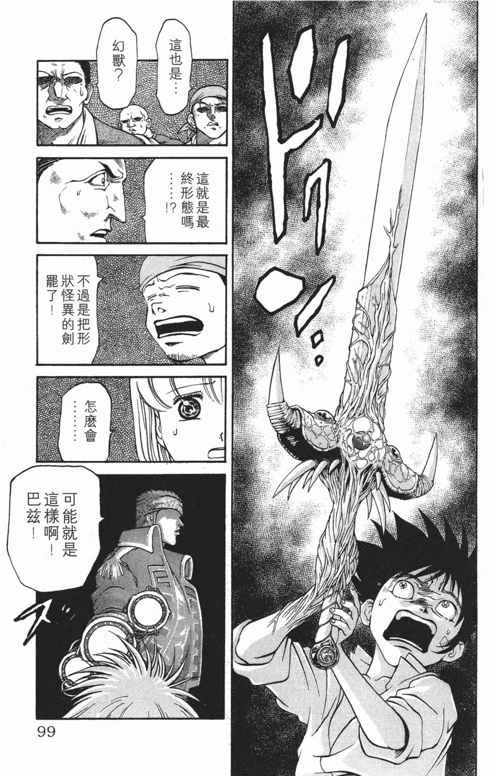第95页