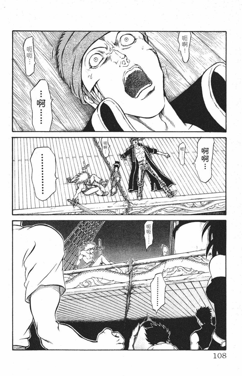 第104页