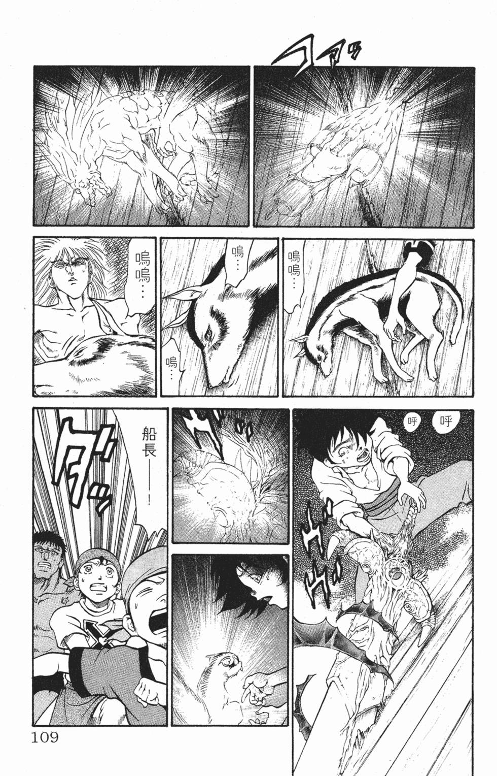第105页