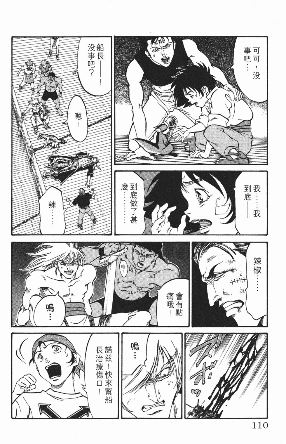 第106页