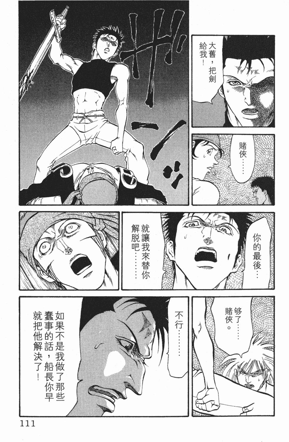 第107页