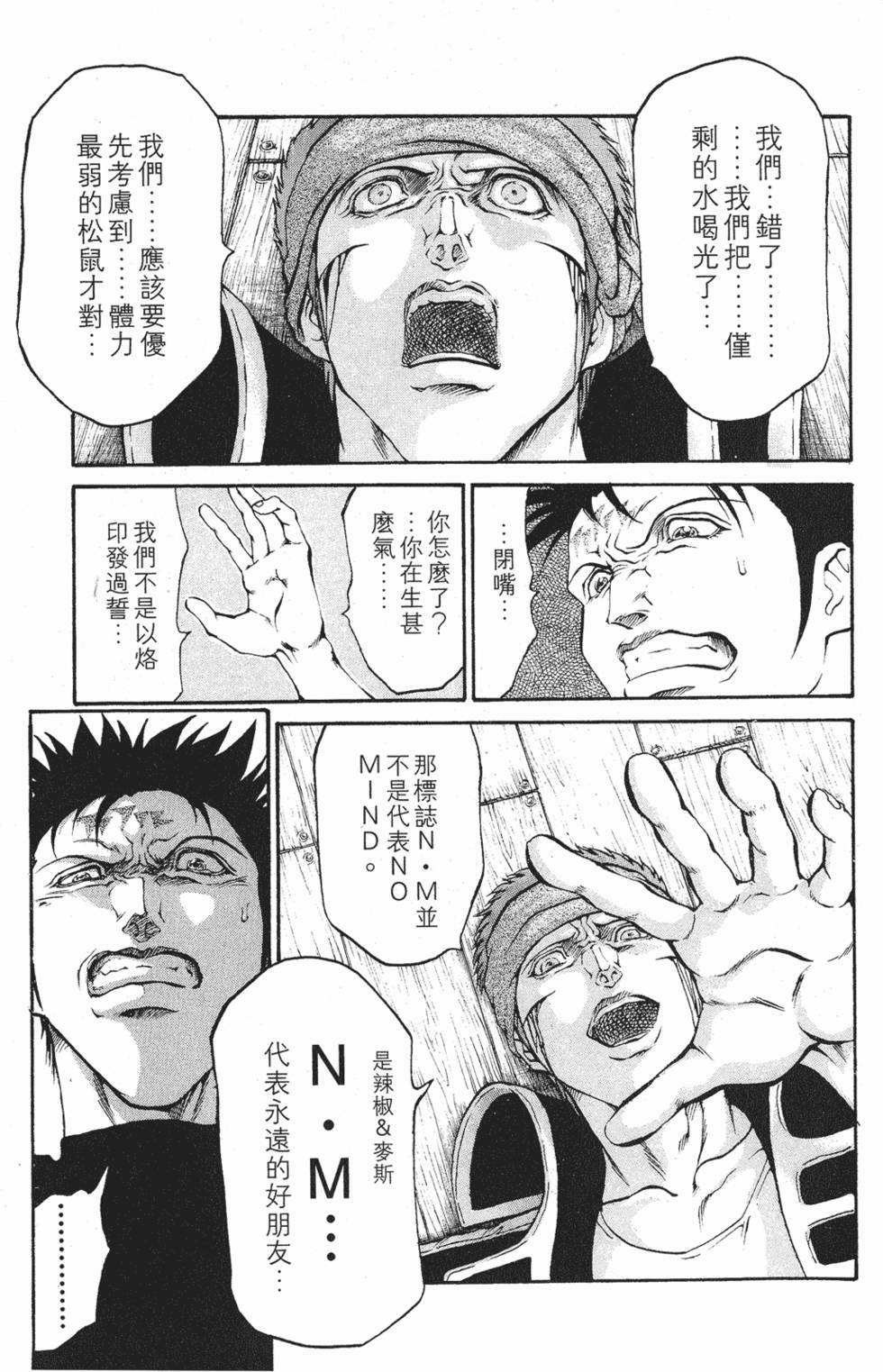 第109页