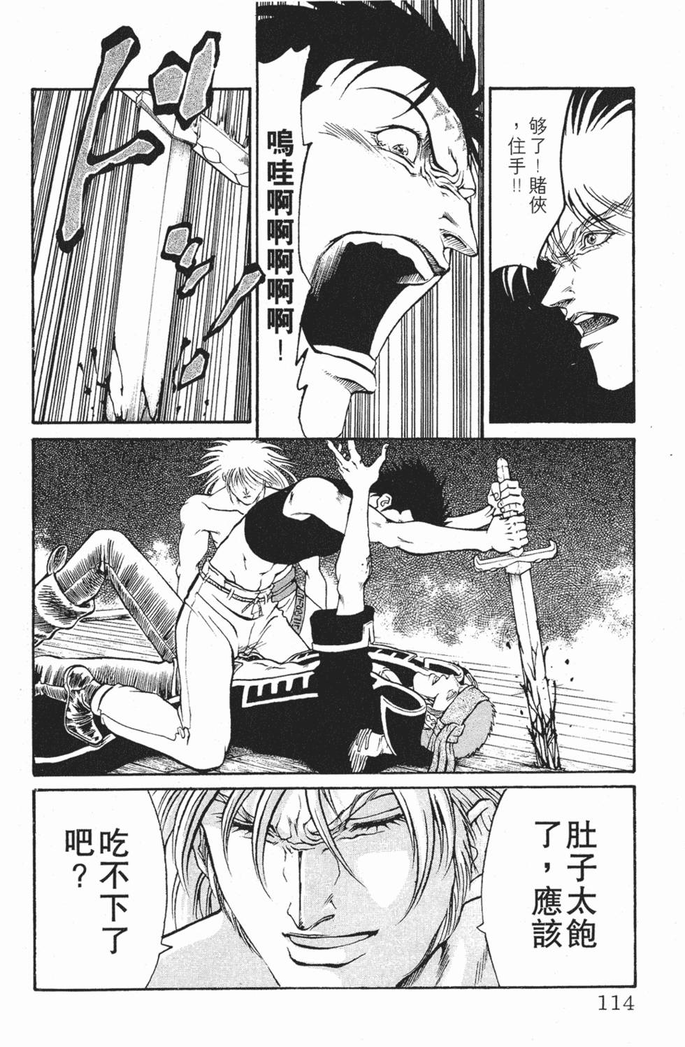 第110页