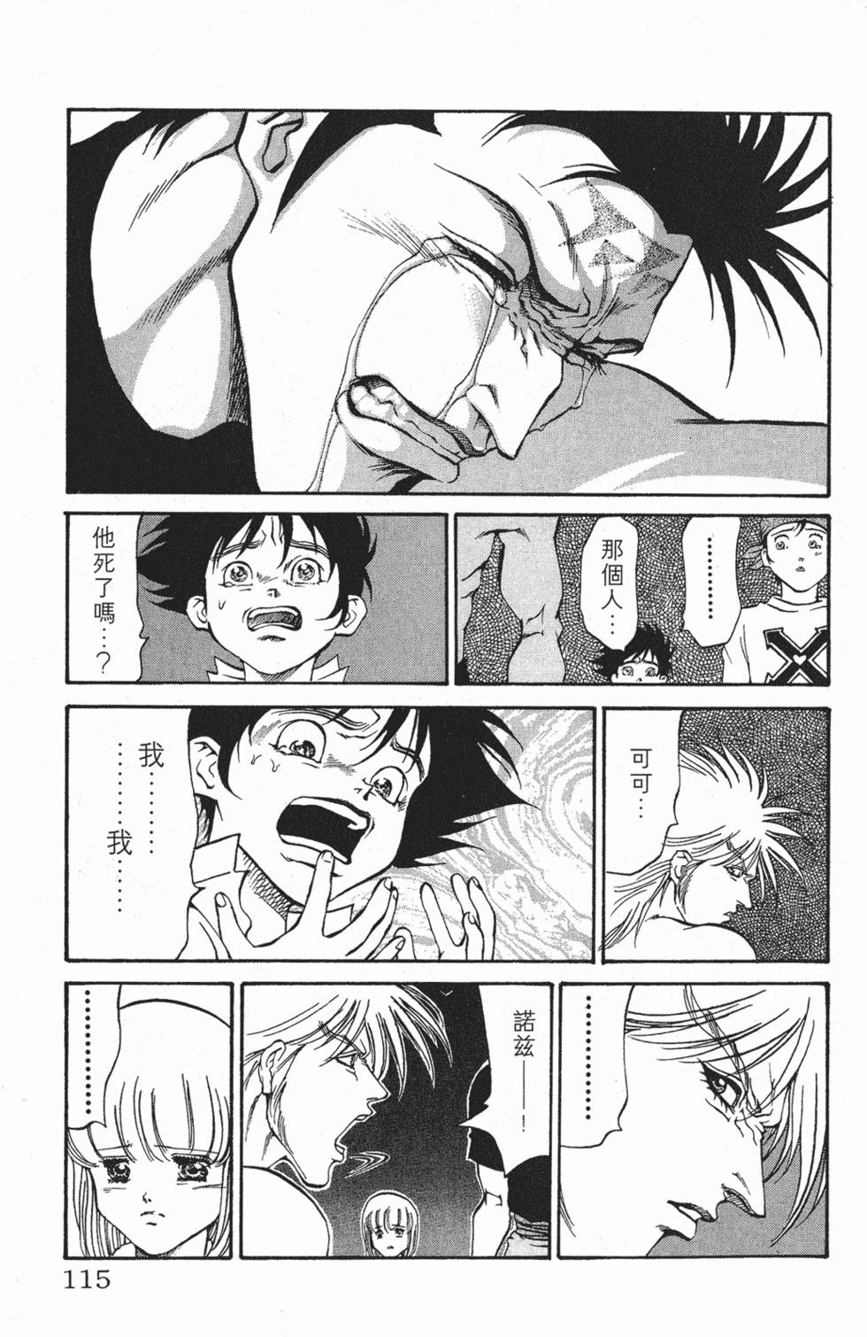 第111页