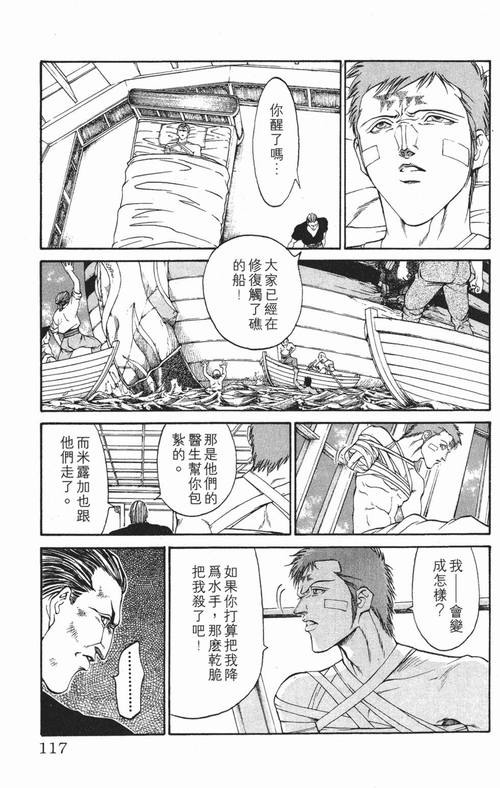 第113页
