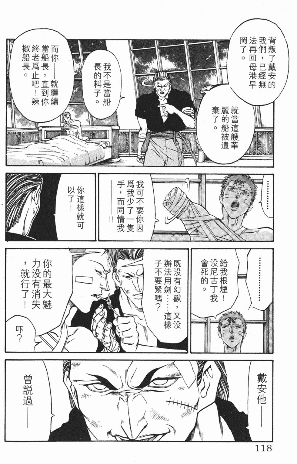 第114页