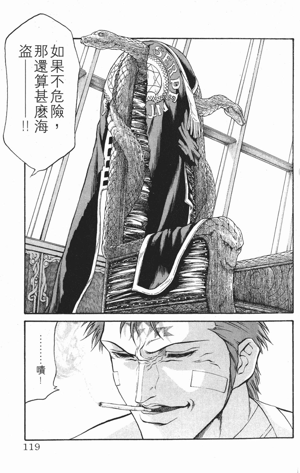 第115页