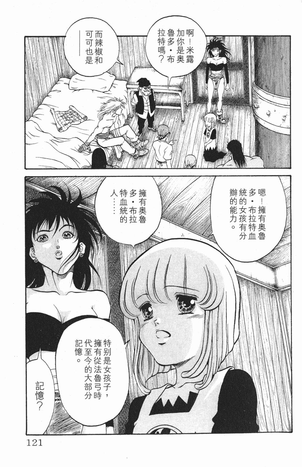 第117页