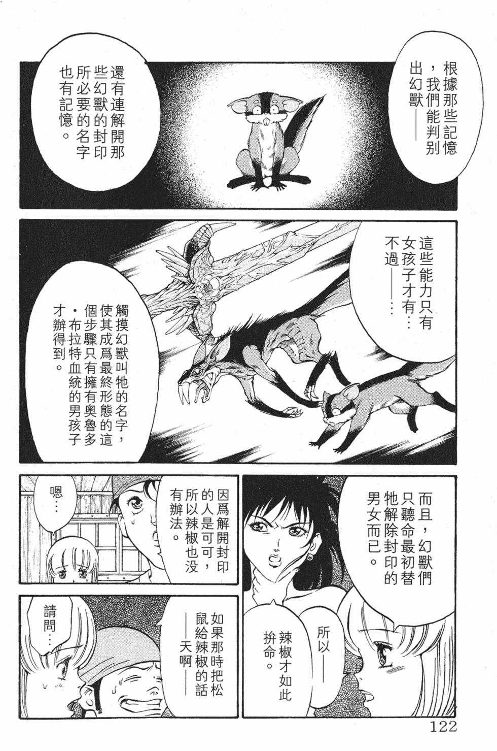 第118页