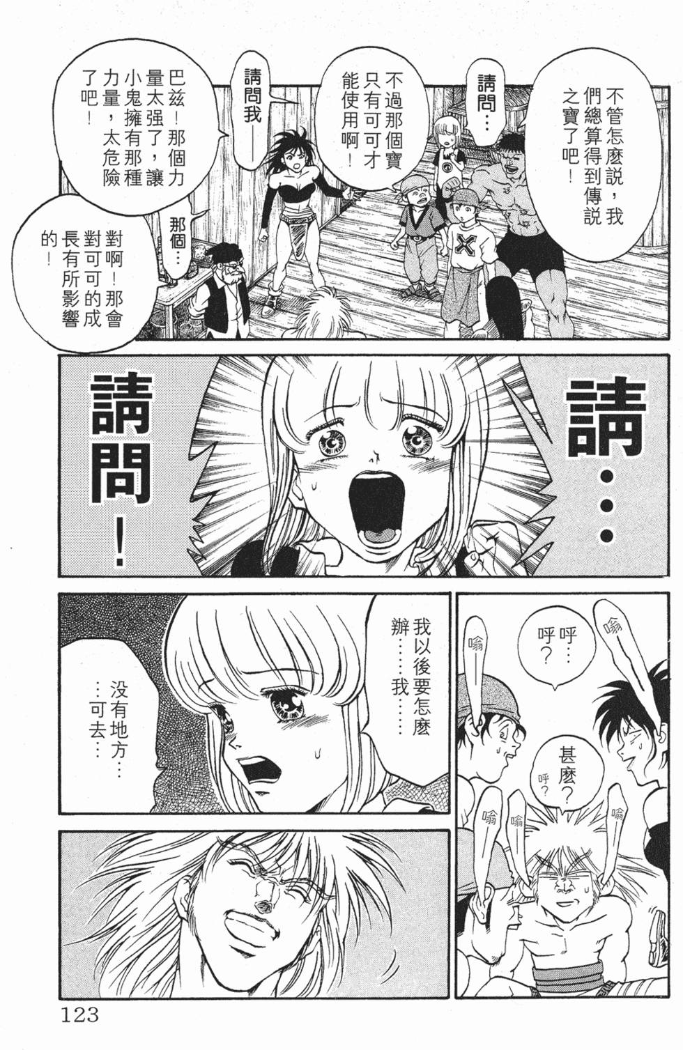 第119页