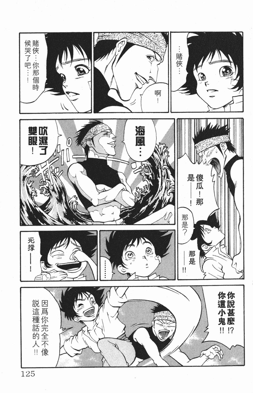 第121页