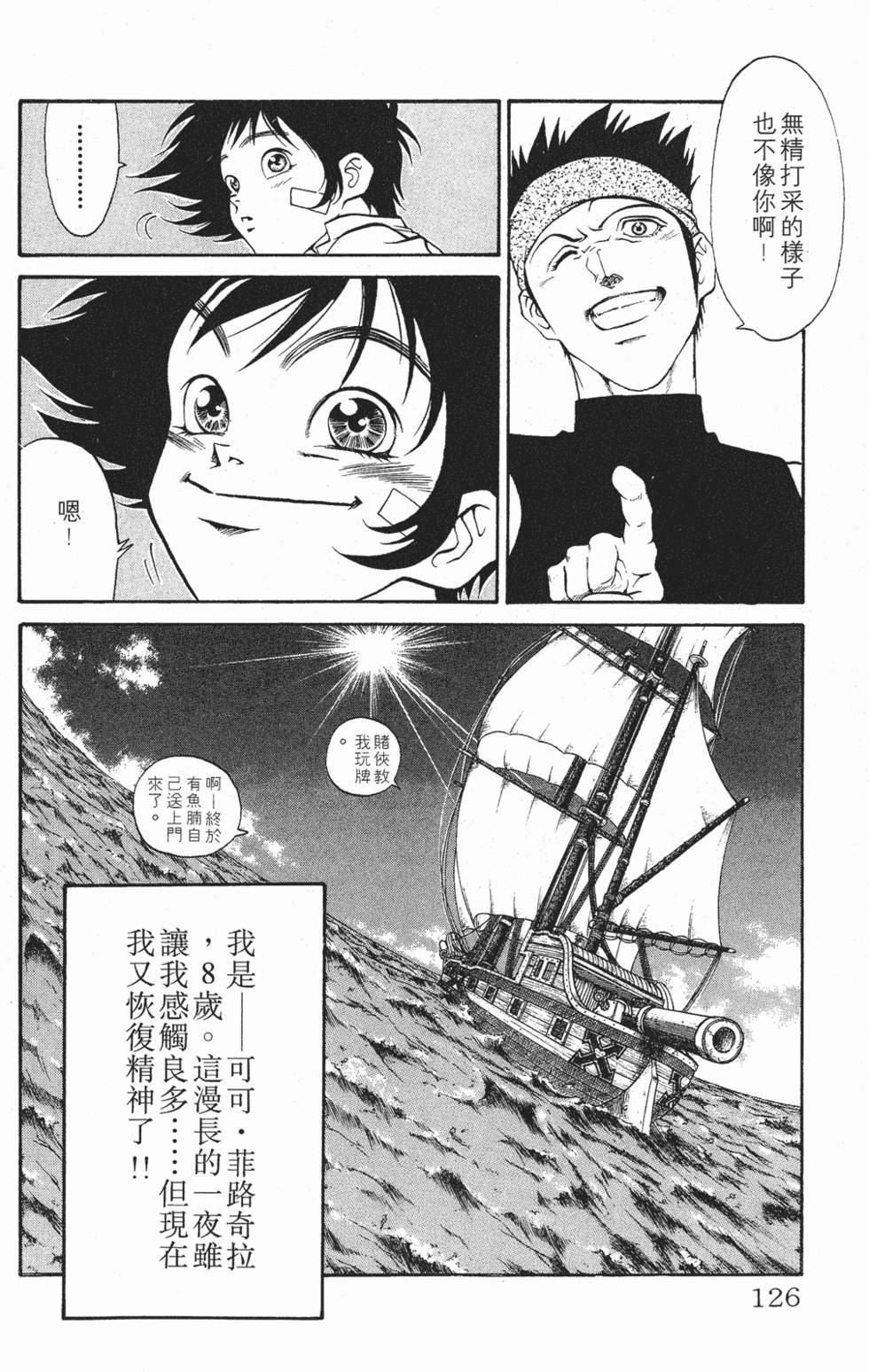 第122页