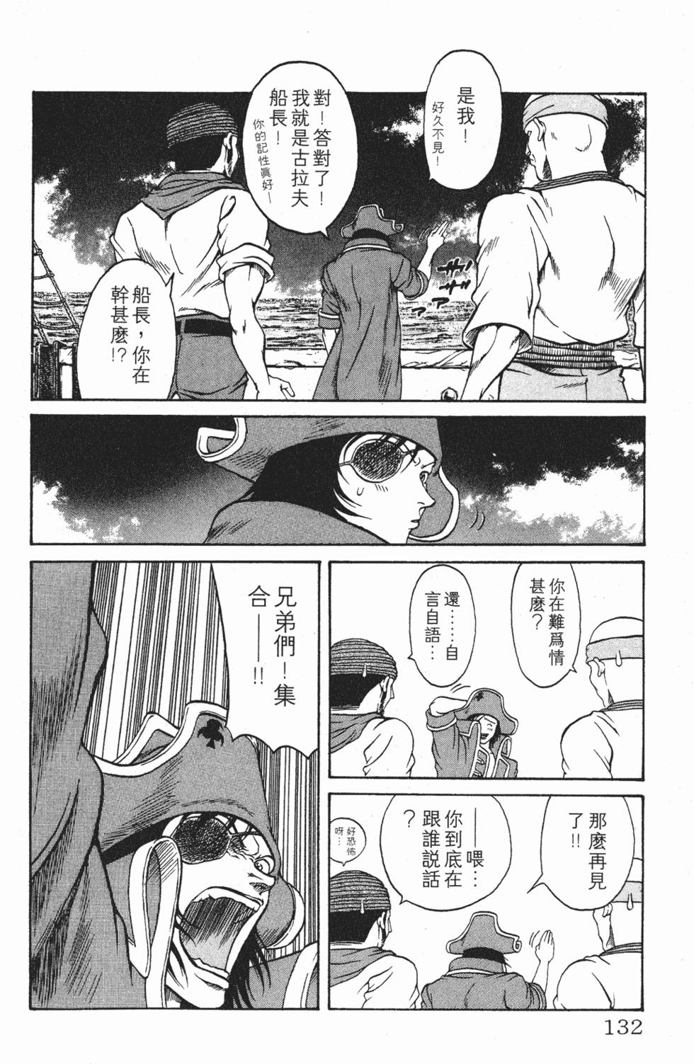 第128页