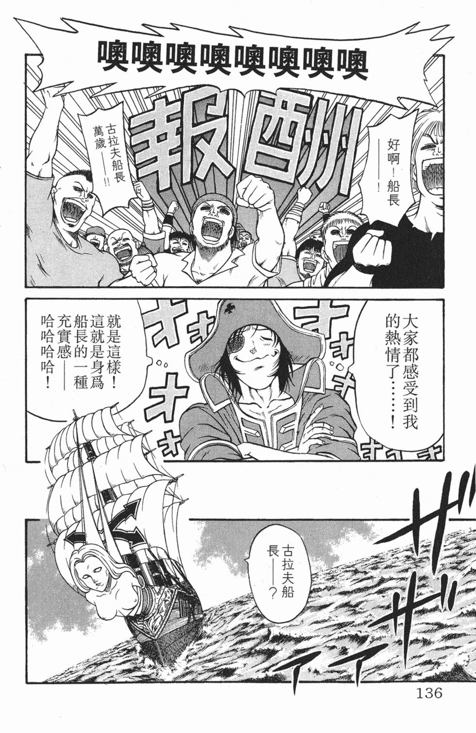 第132页