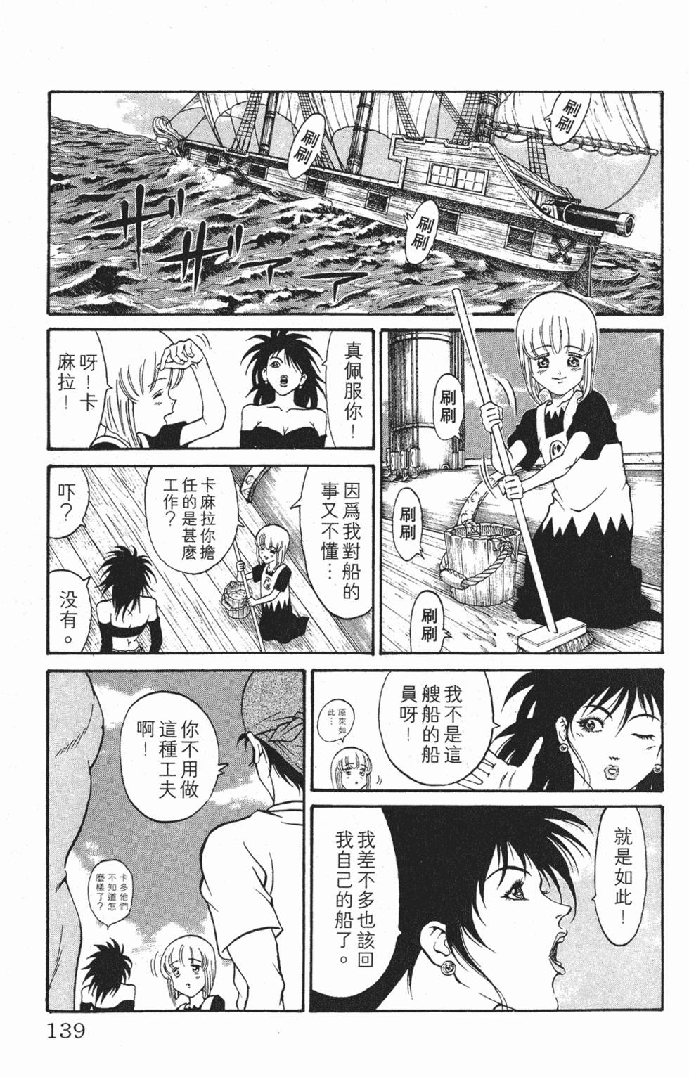 第135页