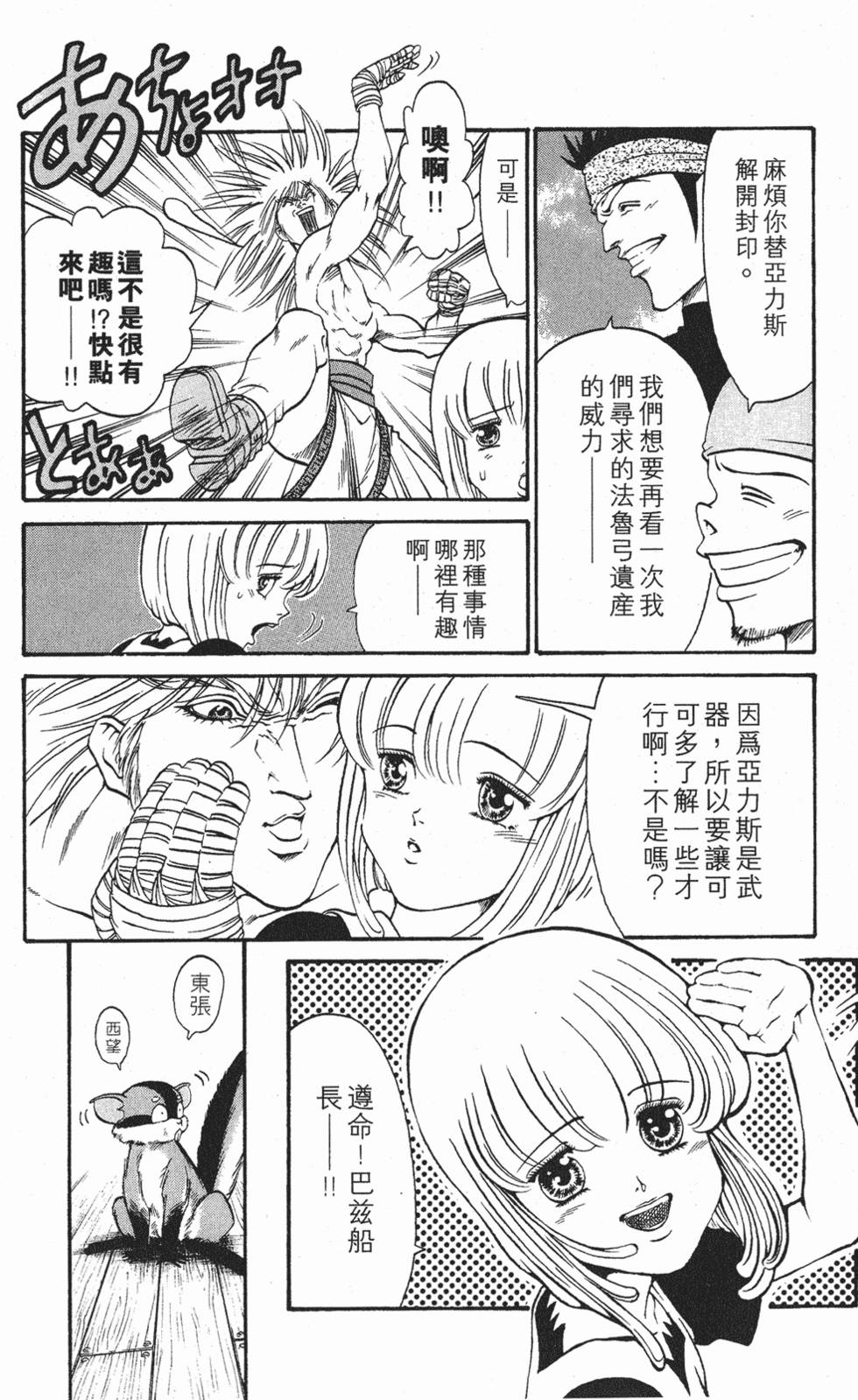 第138页