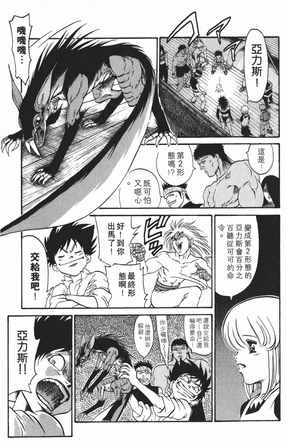 第139页