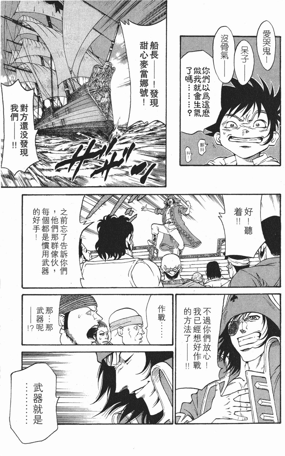 第141页