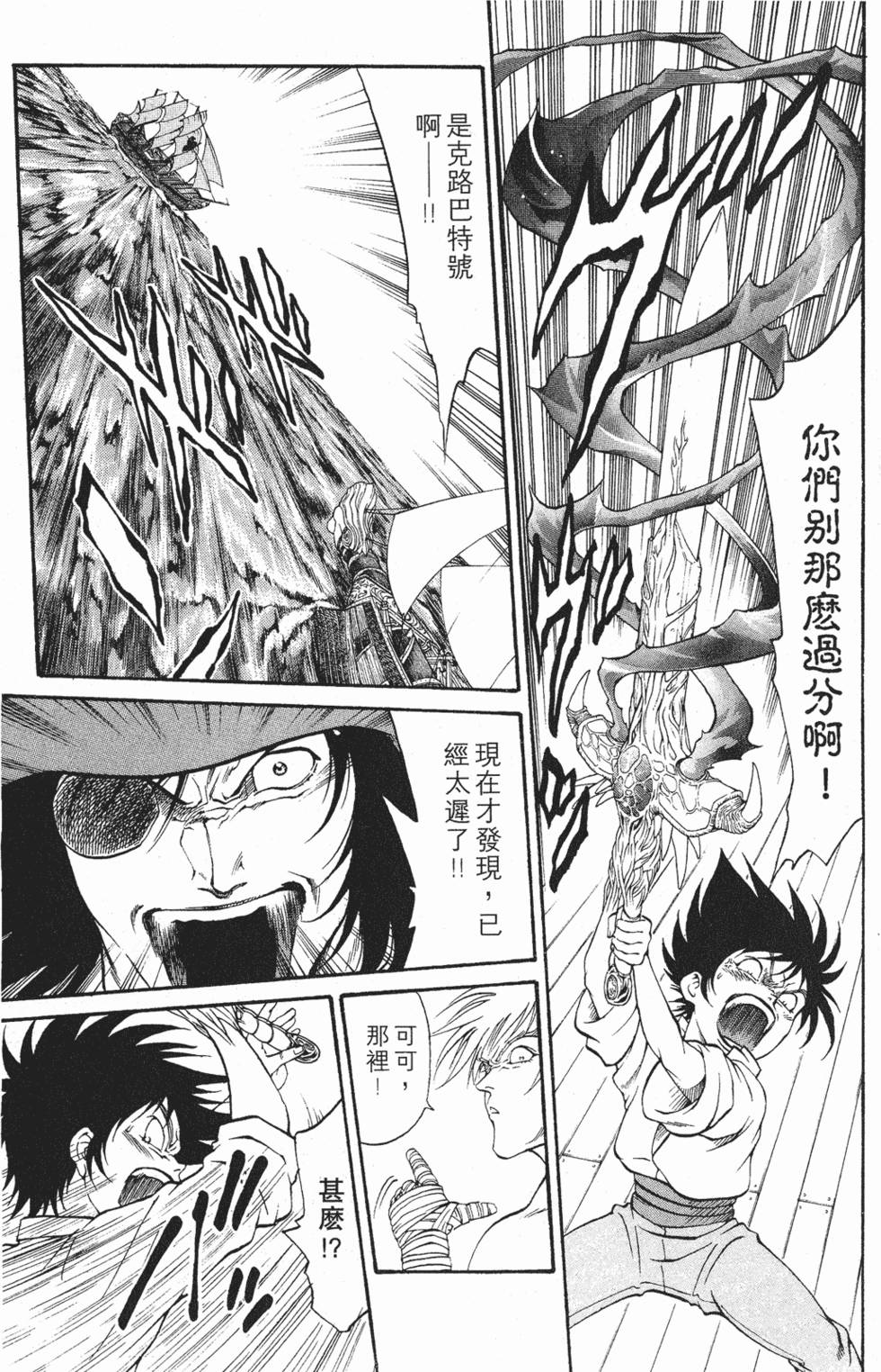 第143页