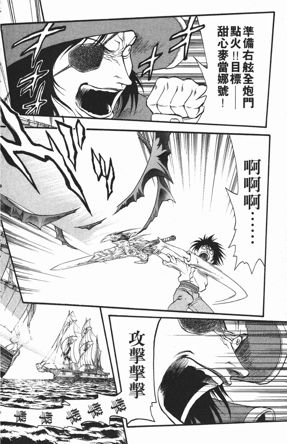 第144页