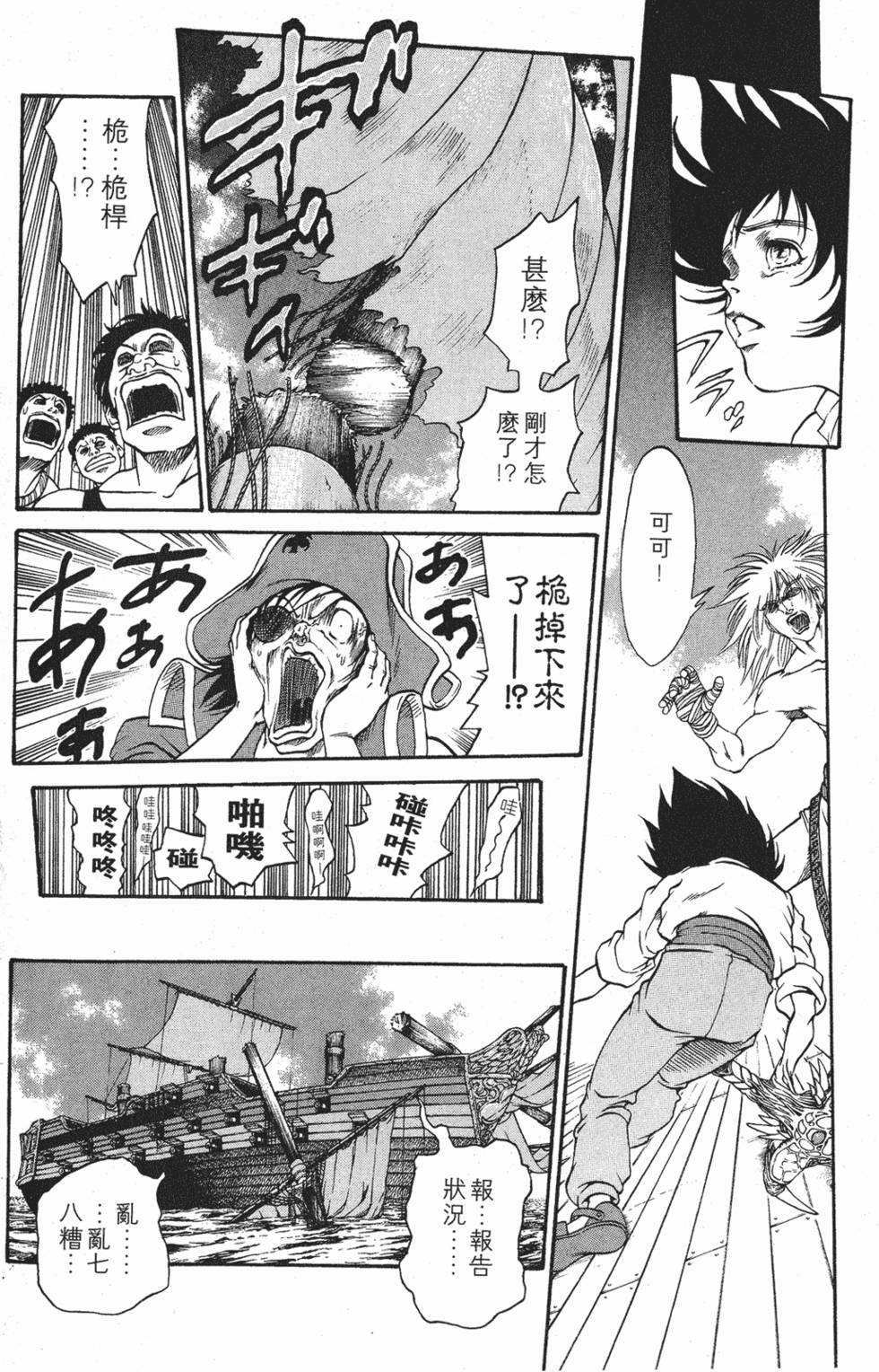 第146页