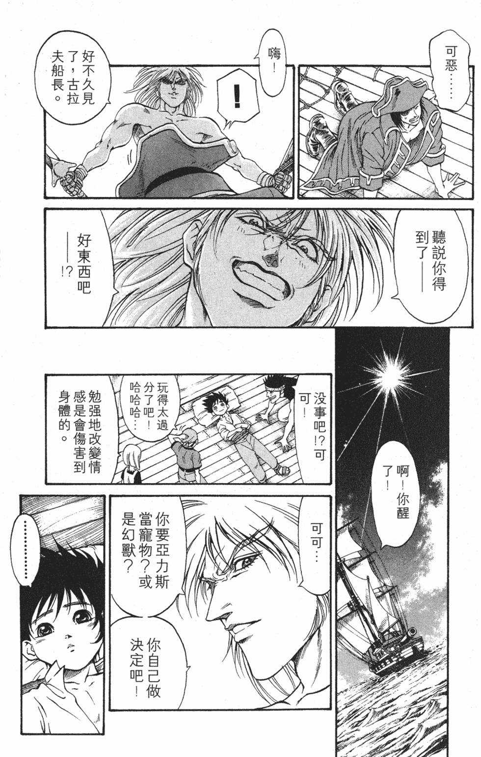 第147页