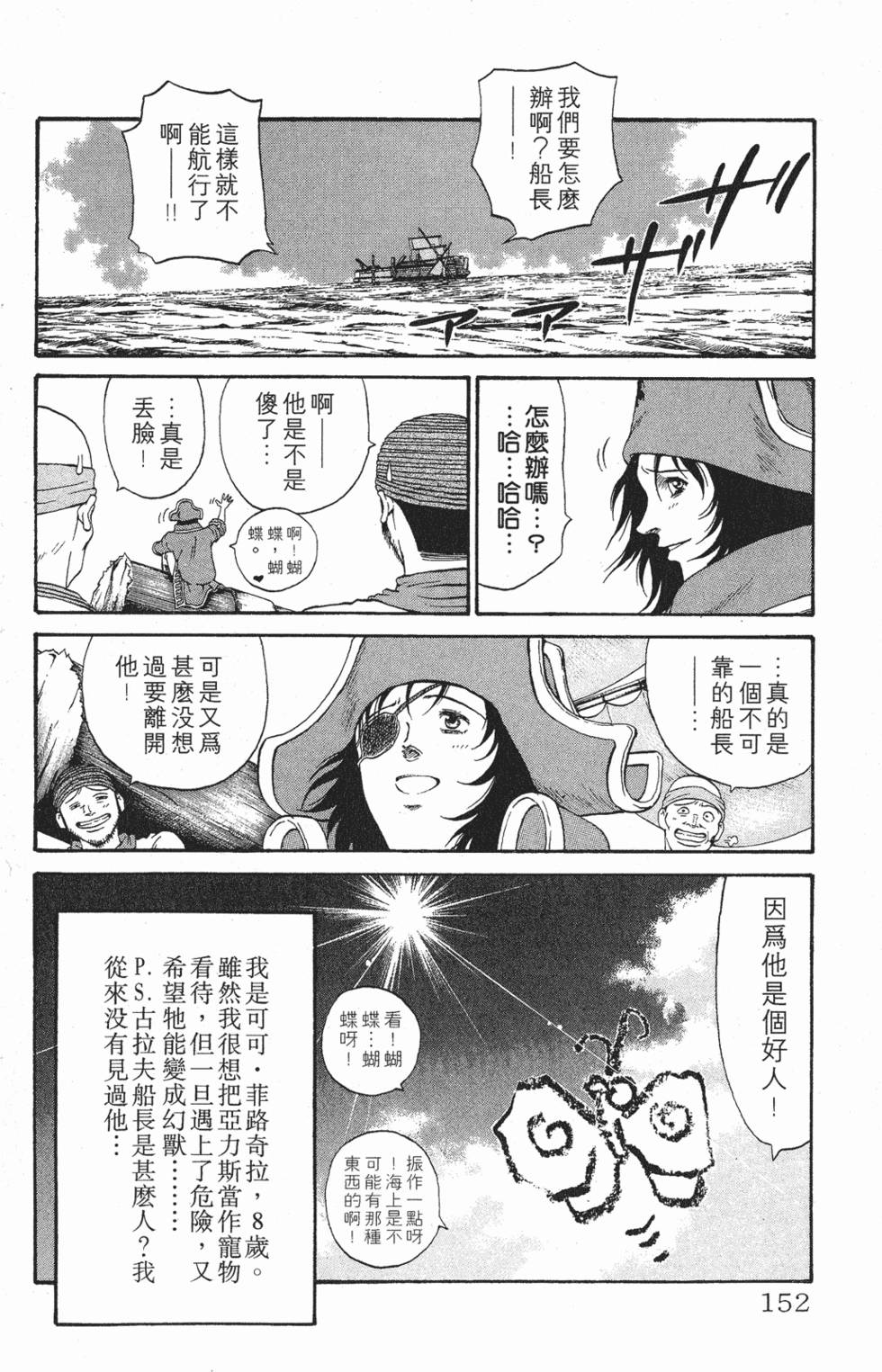 第148页
