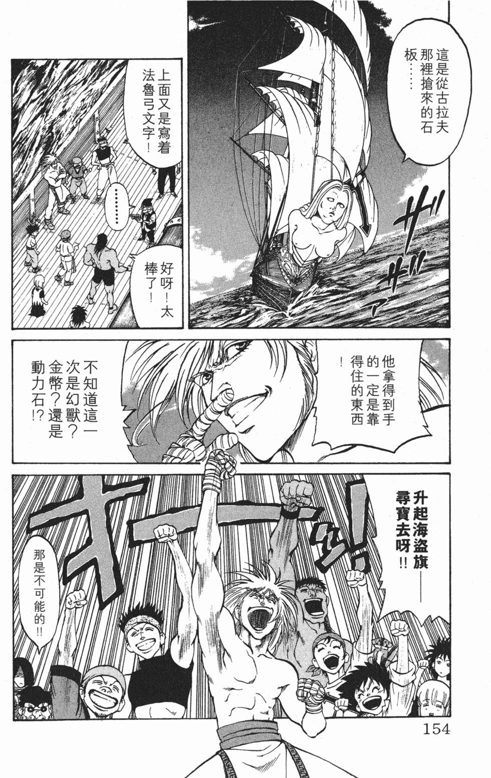 第150页