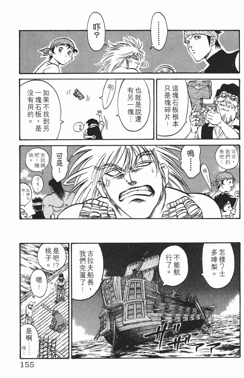 第151页