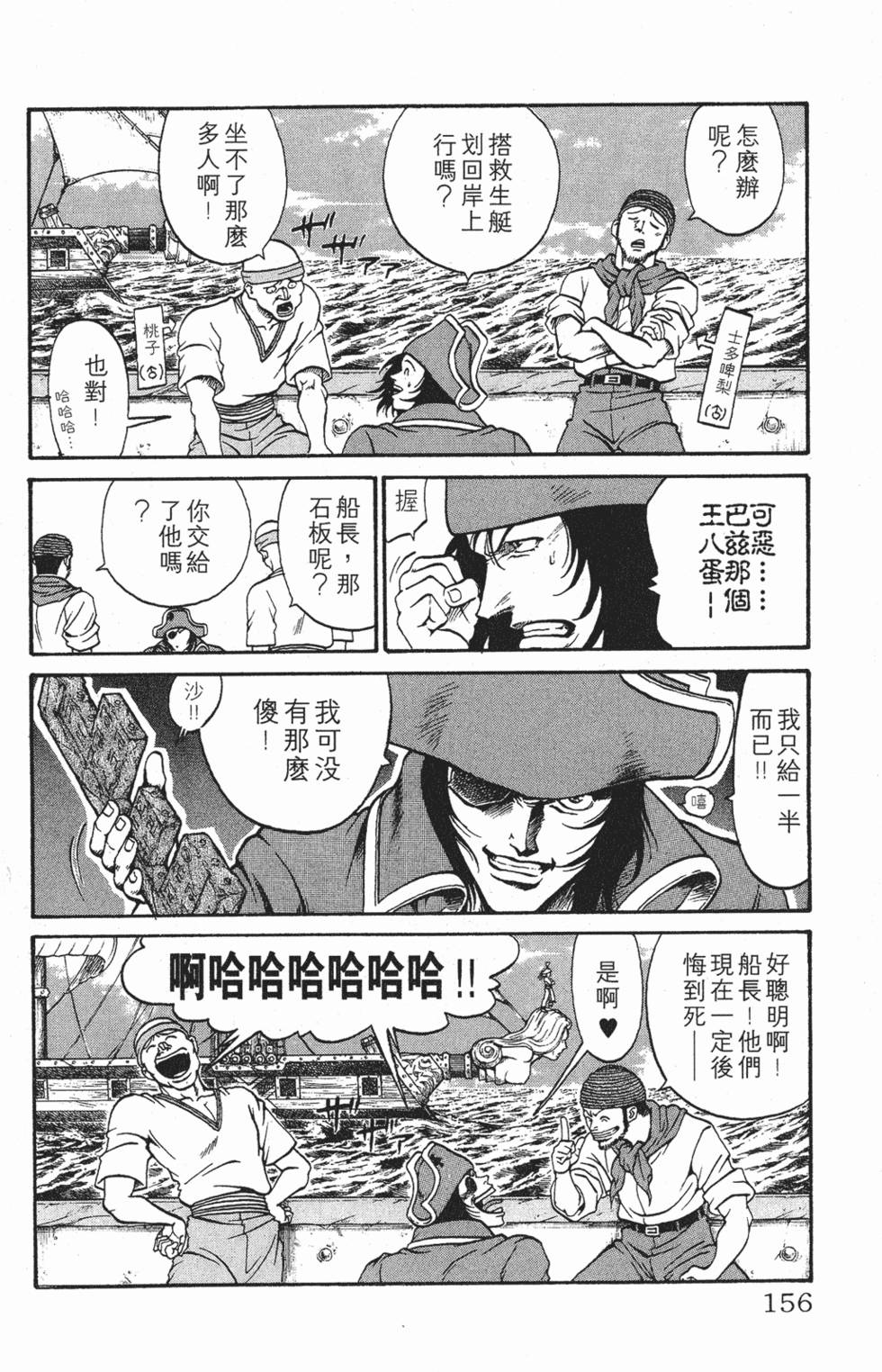 第152页